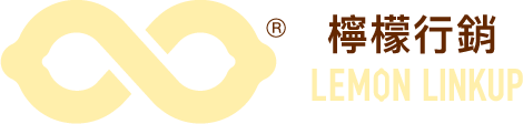 檸檬行銷