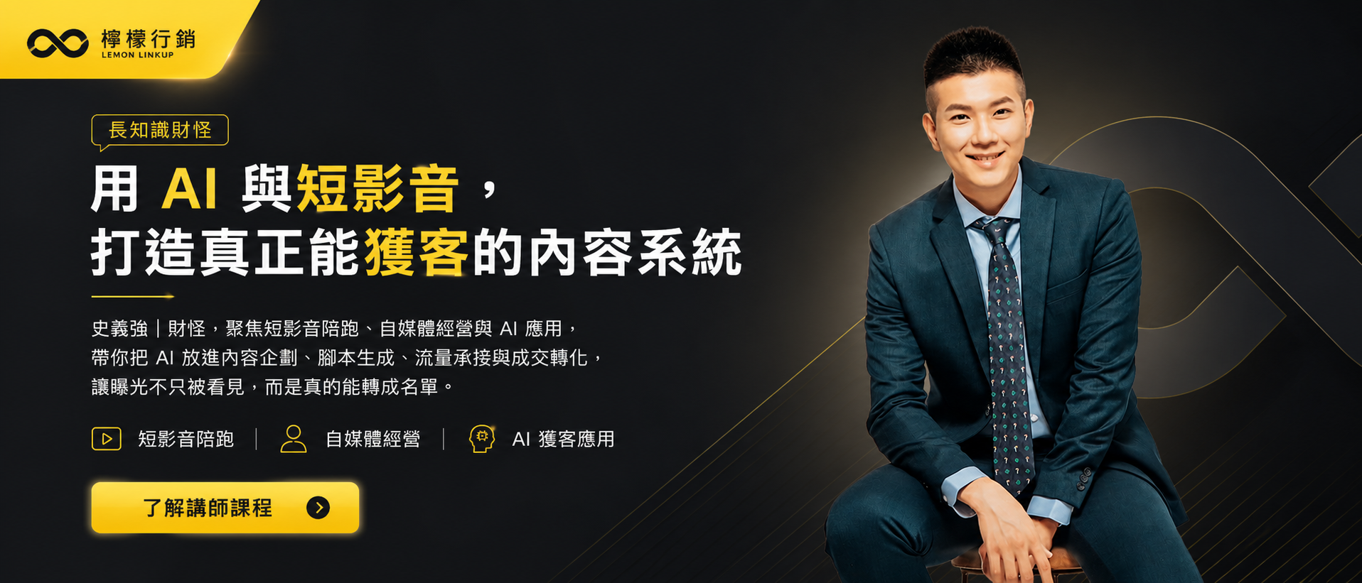 長知識財怪 產生的圖片 1 (2)